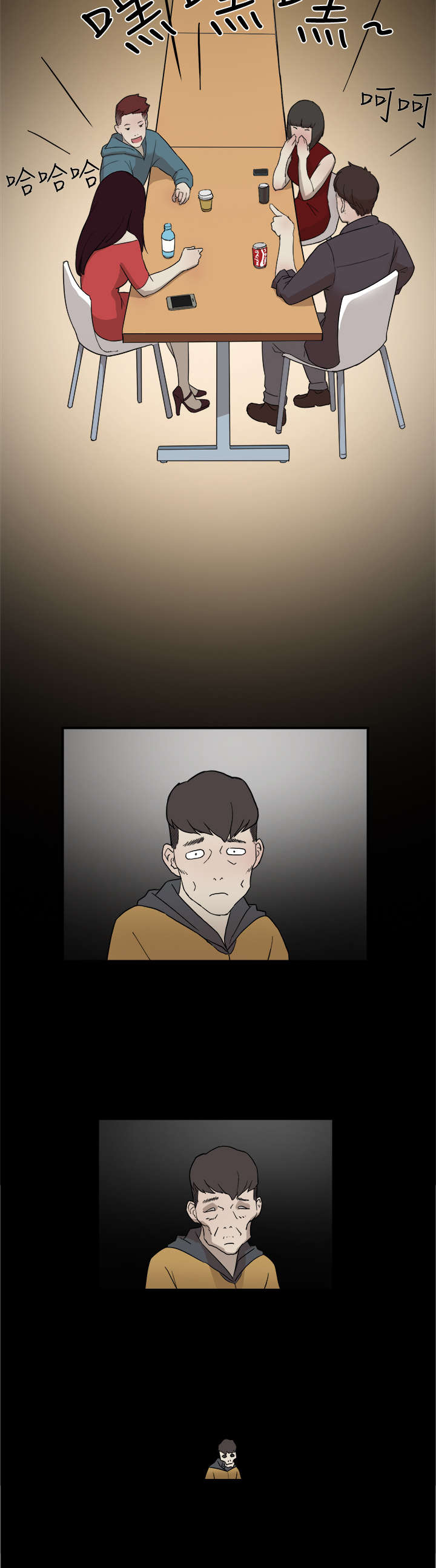 第5章：醉酒4