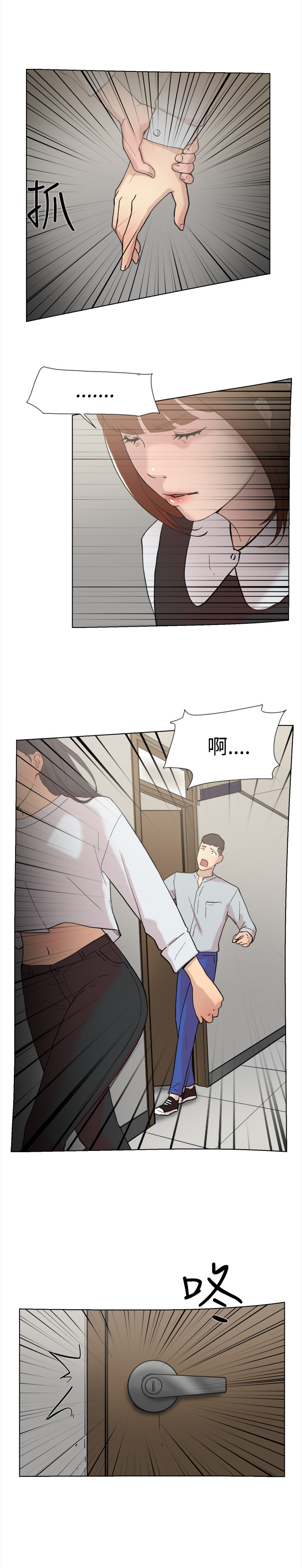 第57章：退学4