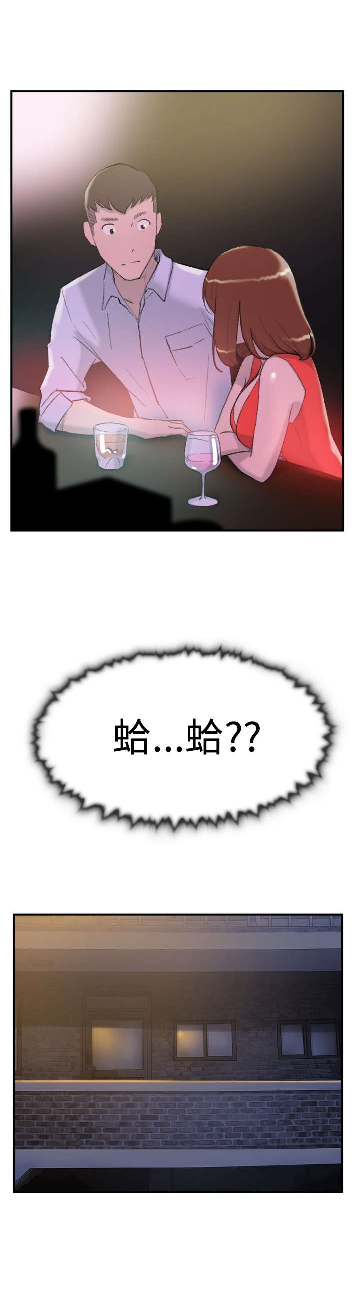 第28章：出租屋12