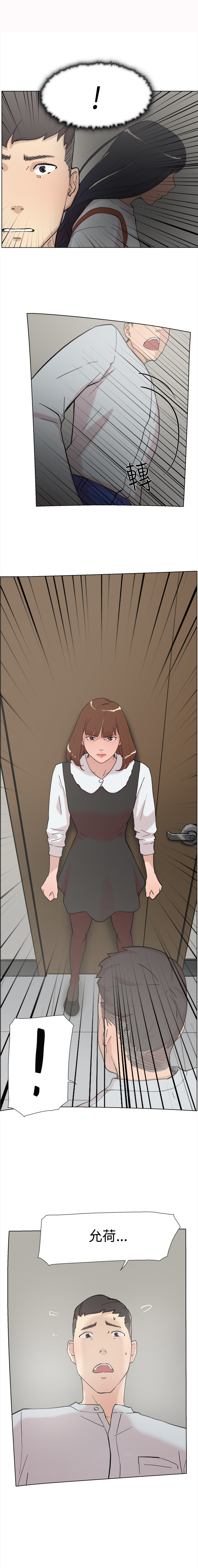第57章：退学8