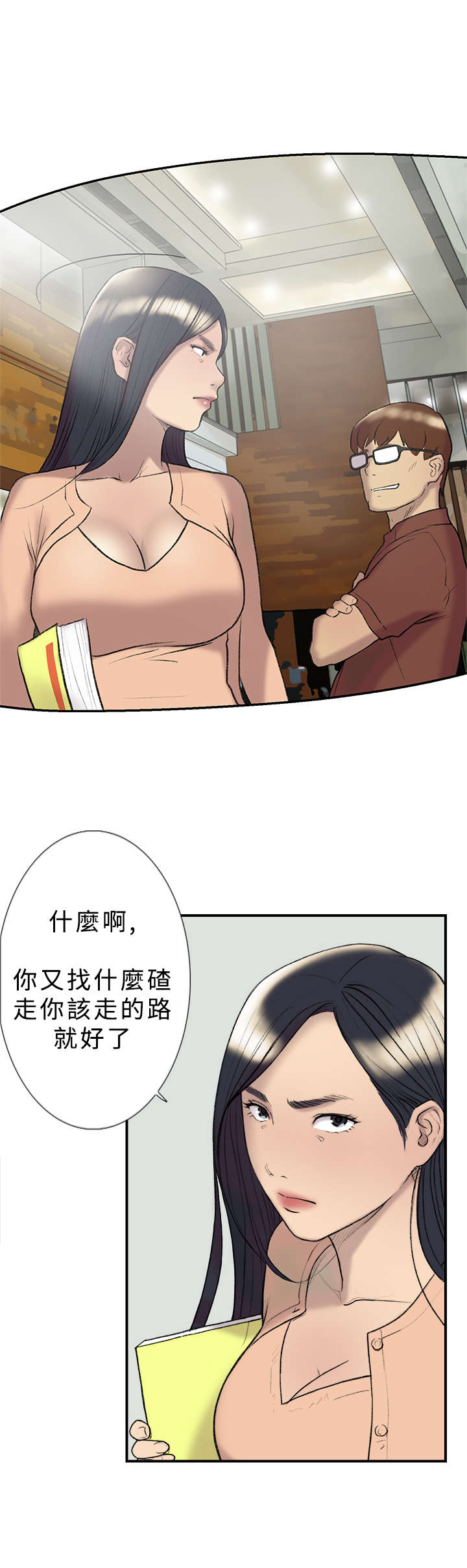 第17章：跑步1