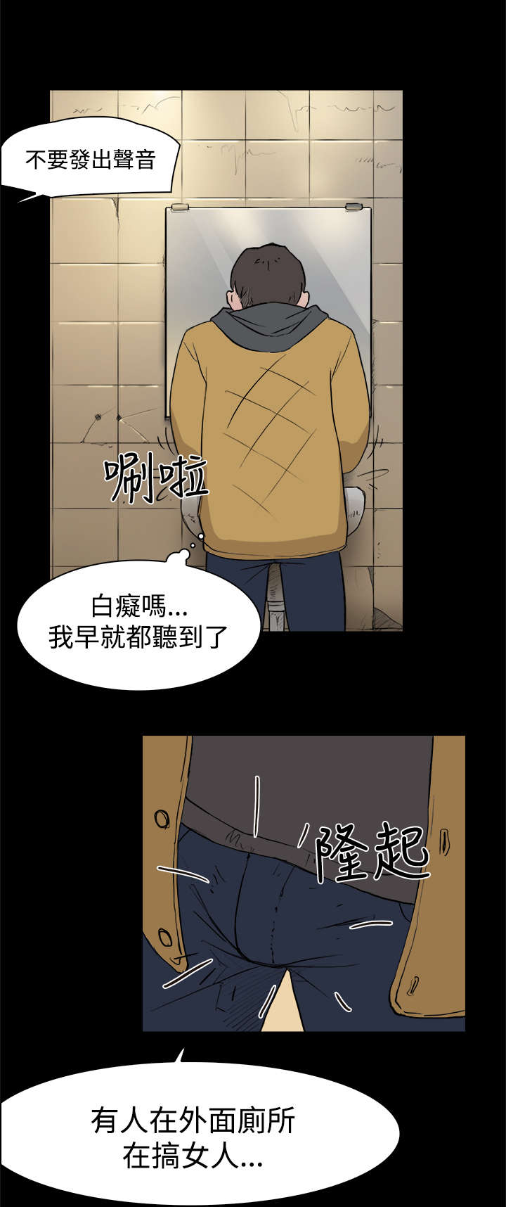 第4章：校园生活13