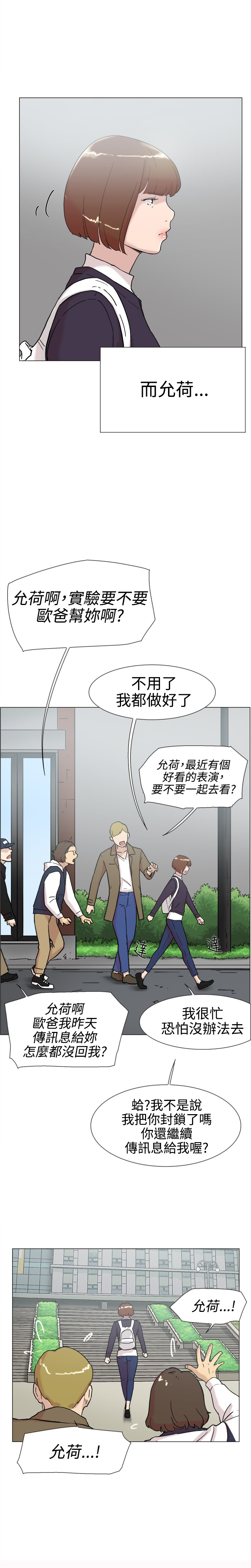 第58章：复合25