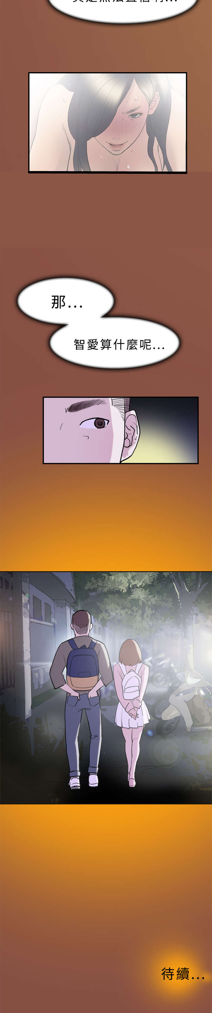 第10章：约定24