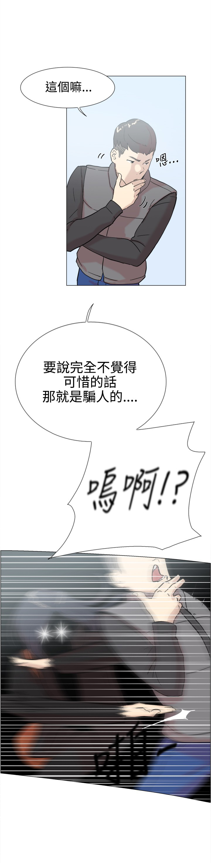 第58章：复合28