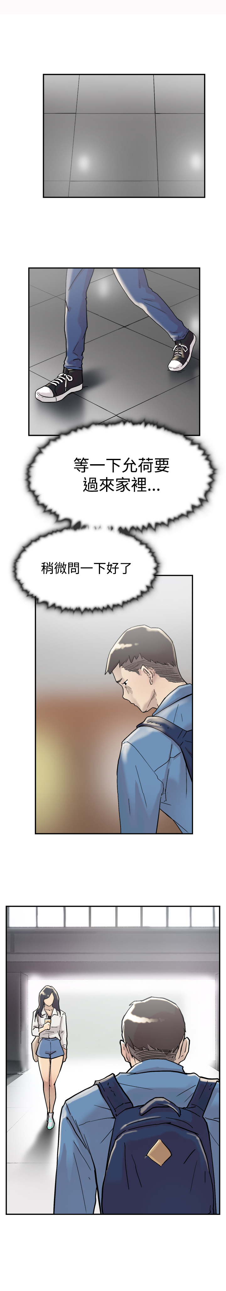 第52章：询问11