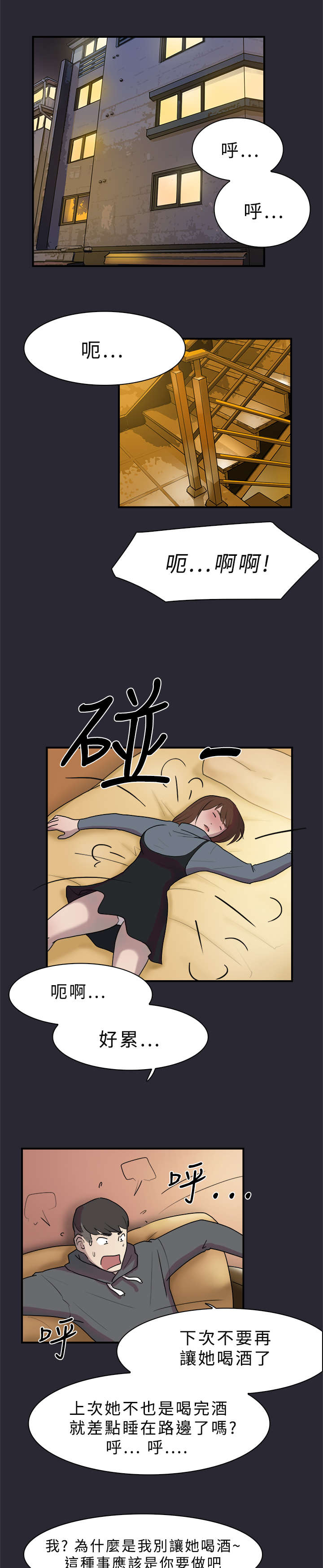 第9章：表白21