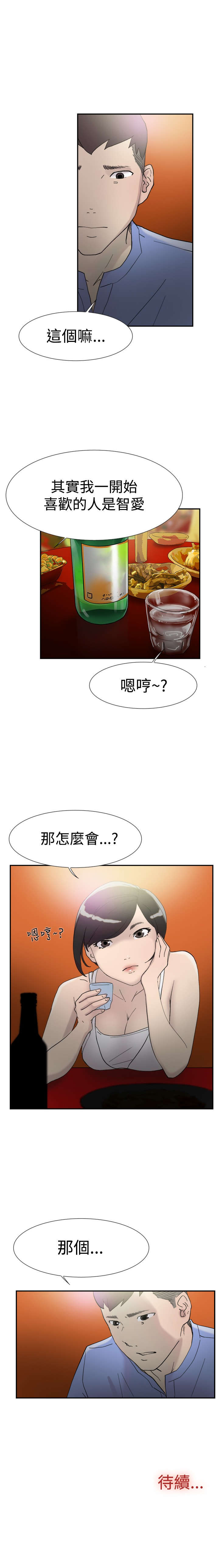 第41章：考验13