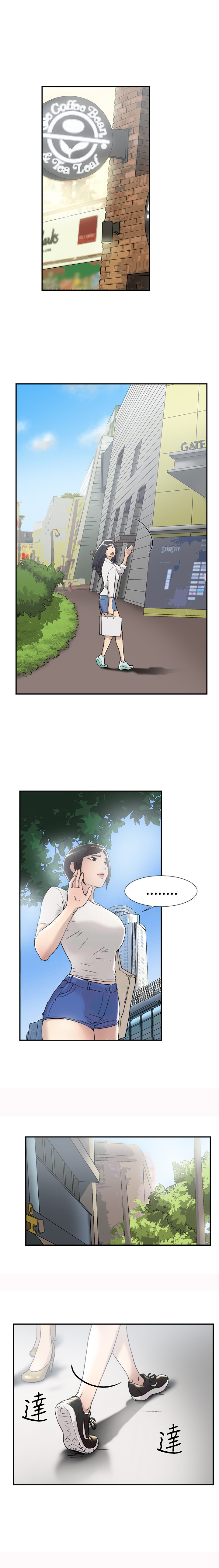 第51章：误会14