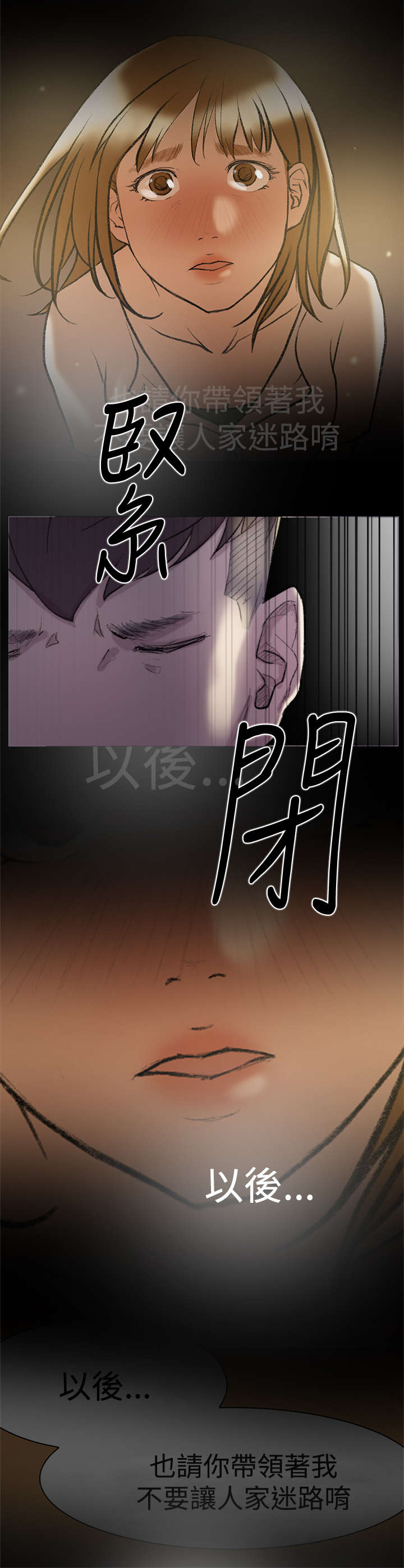 第28章：出租屋22
