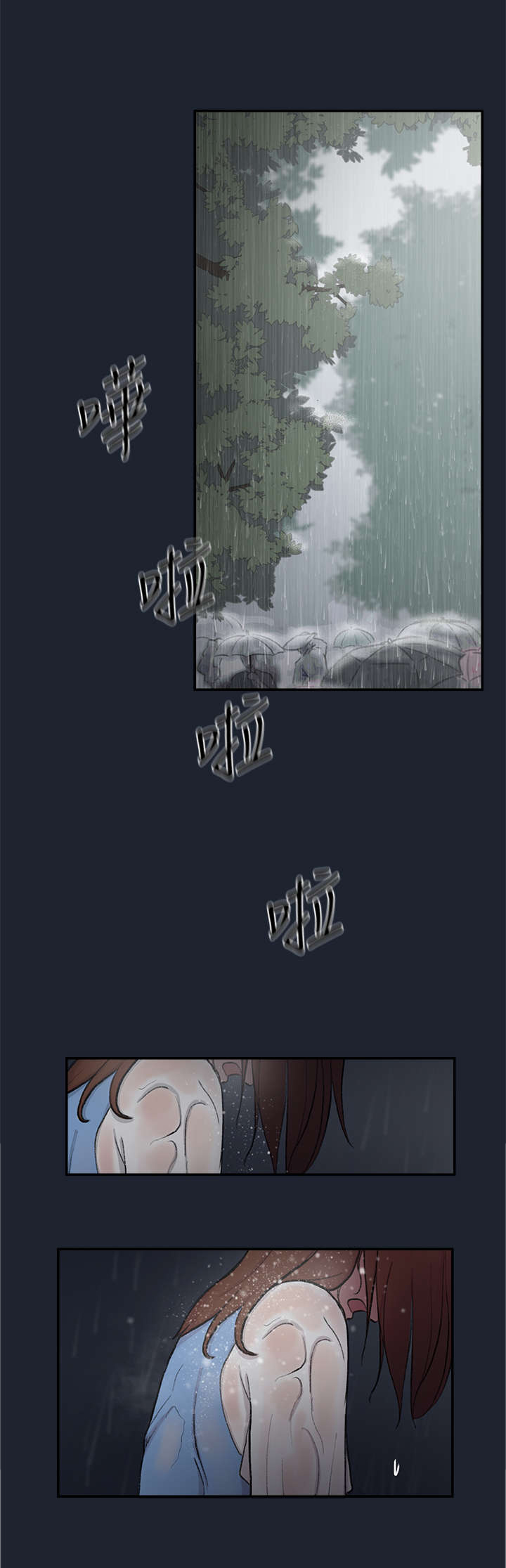 第27章：撞见1