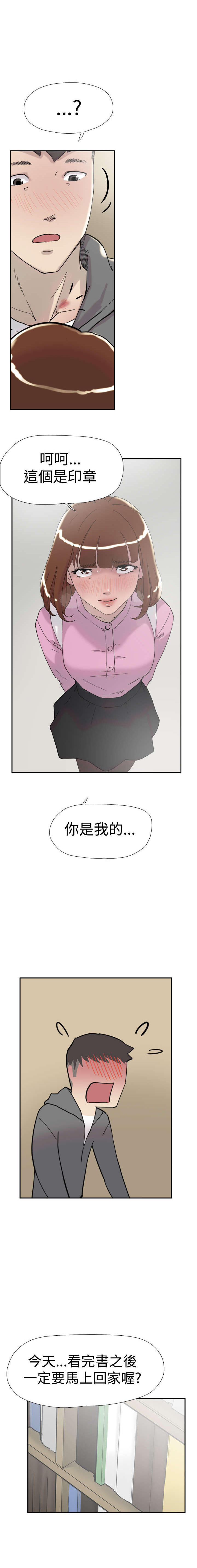 第33章：见面14