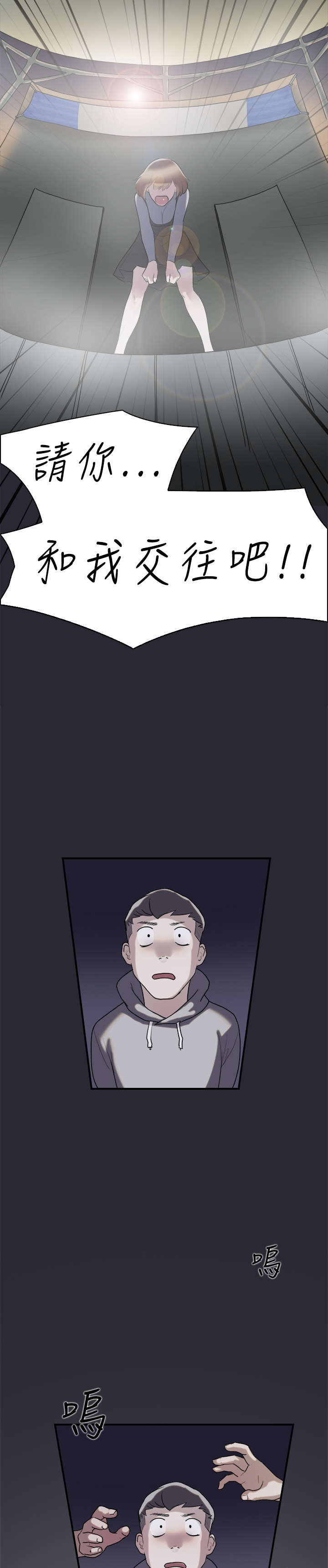 第9章：表白15