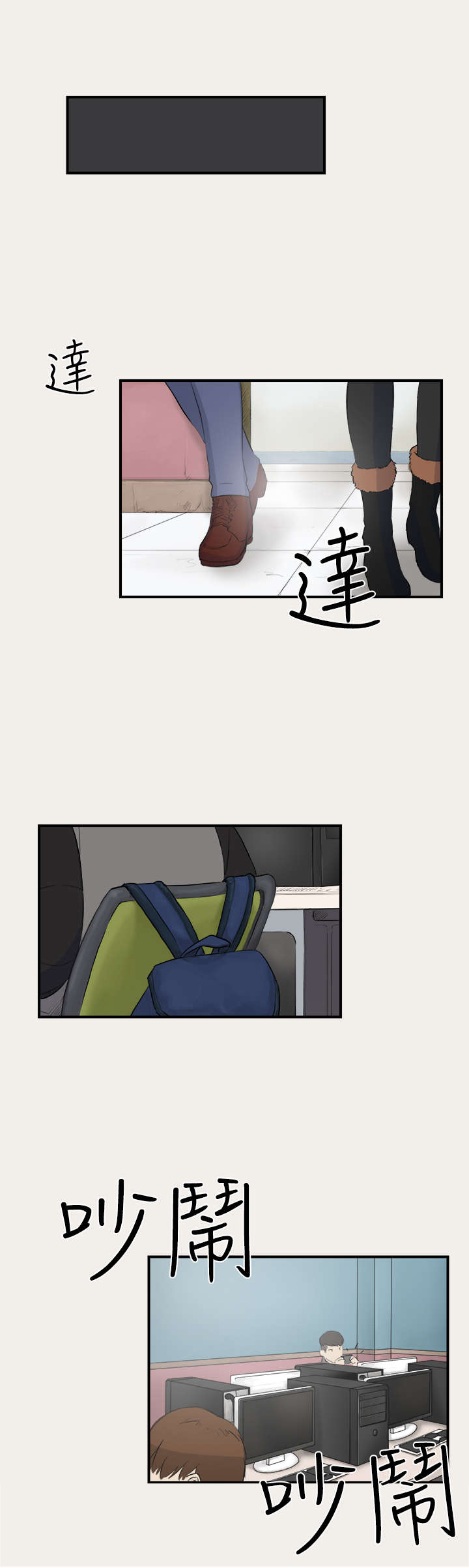 第6章：变身7