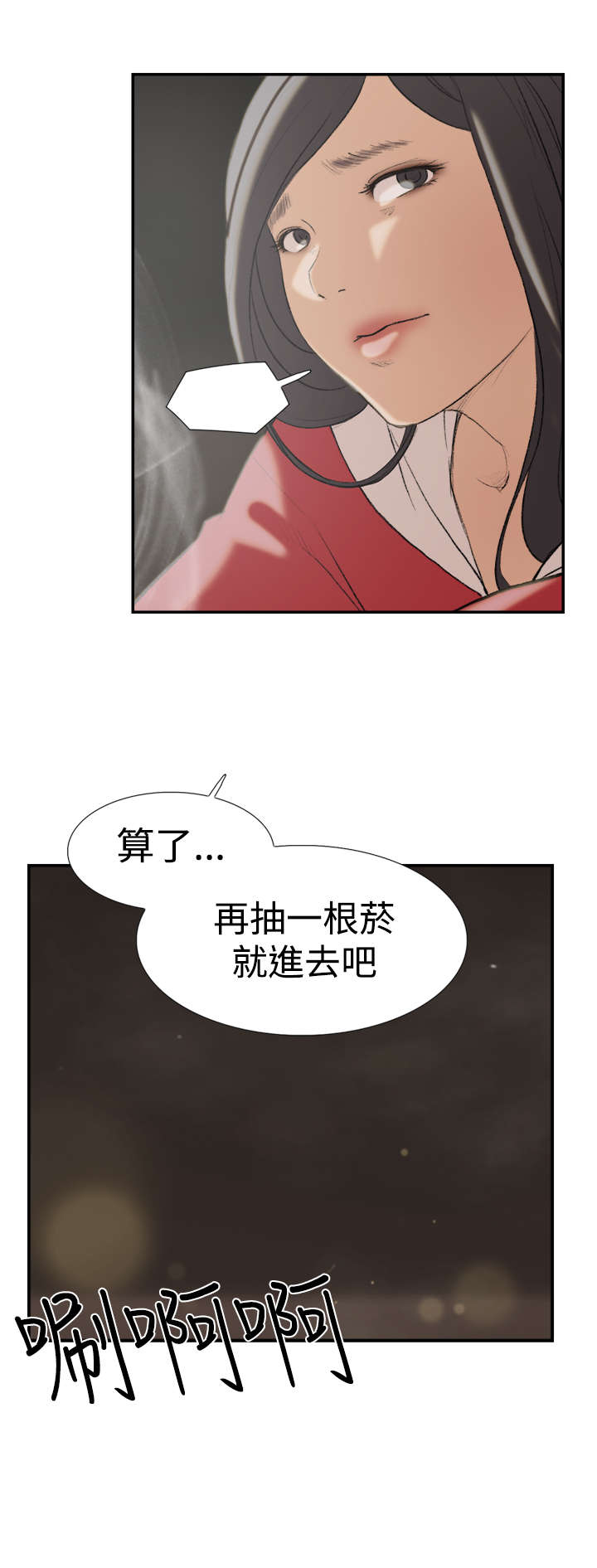 第23章：发现3