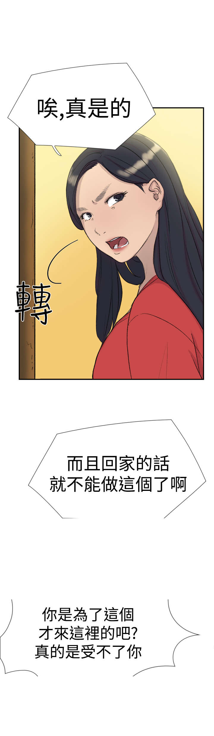 第25章：回归19