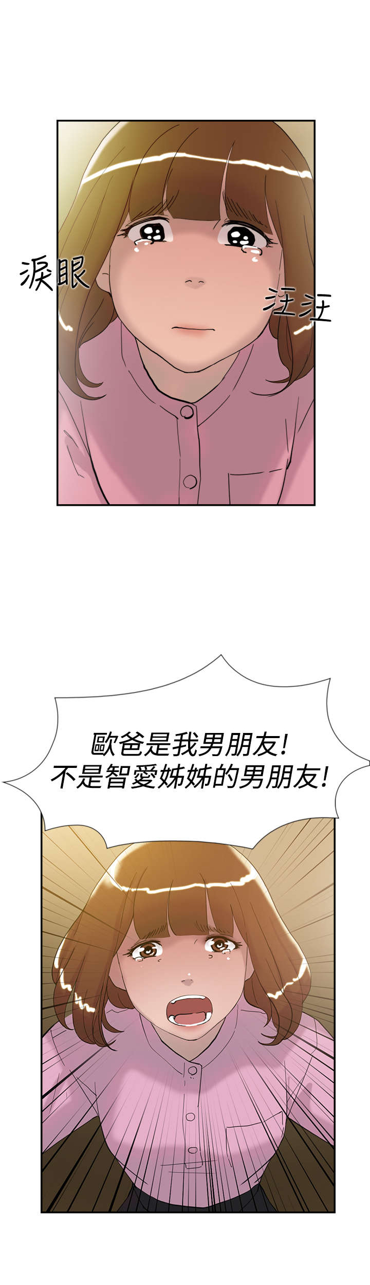 第34章：见面29