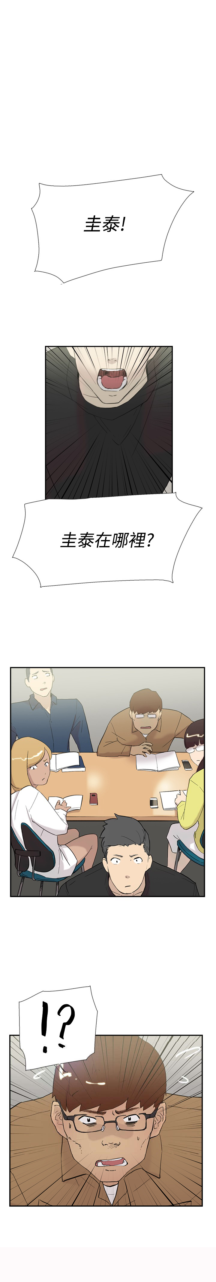 第55章：指使0