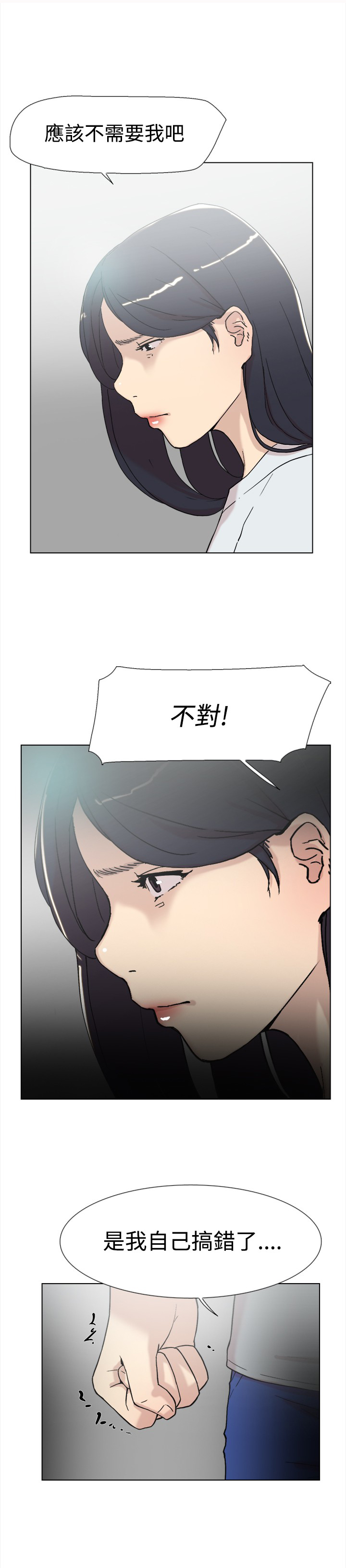 第58章：复合17