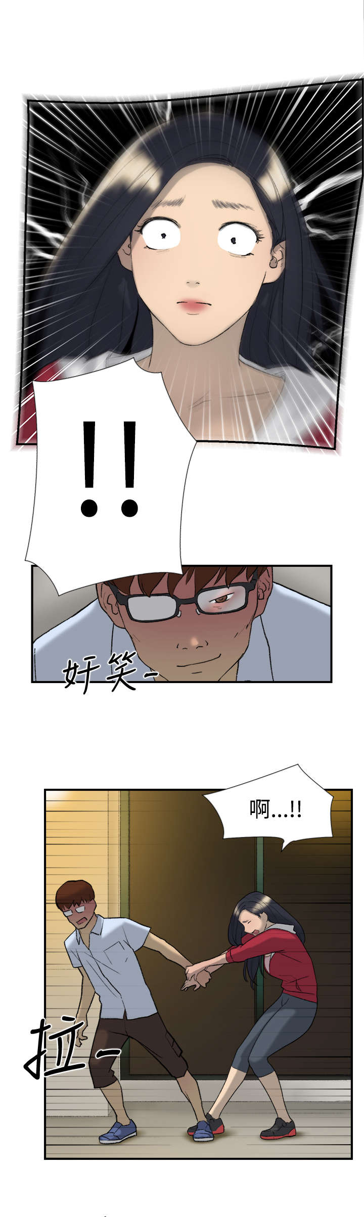 第21章：爆料15