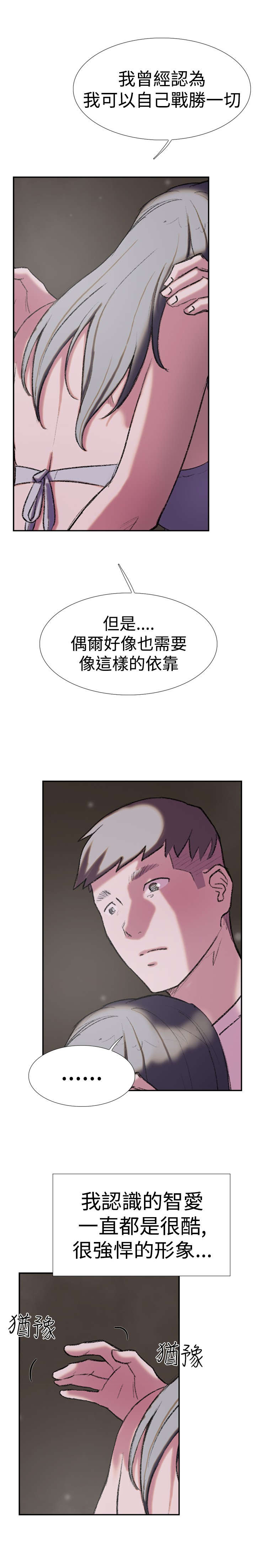 第25章：回归7