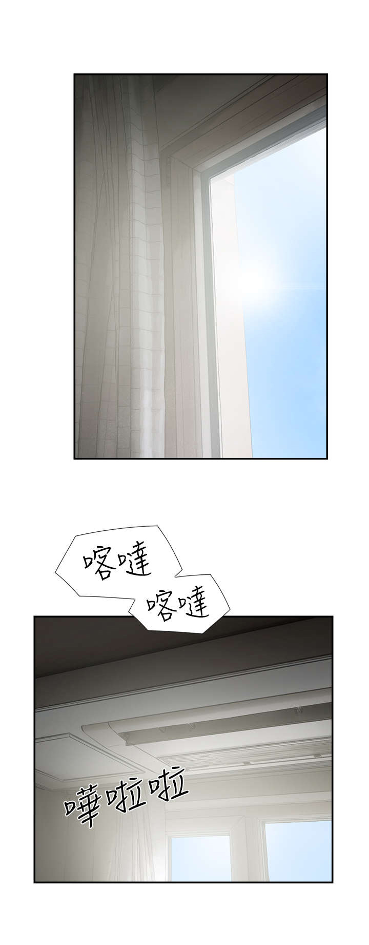 第26章：男朋友1