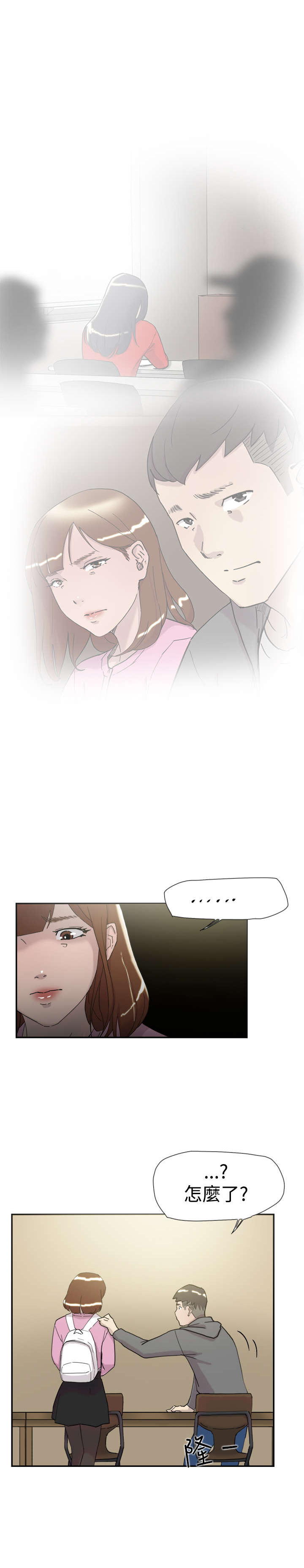 第33章：见面10