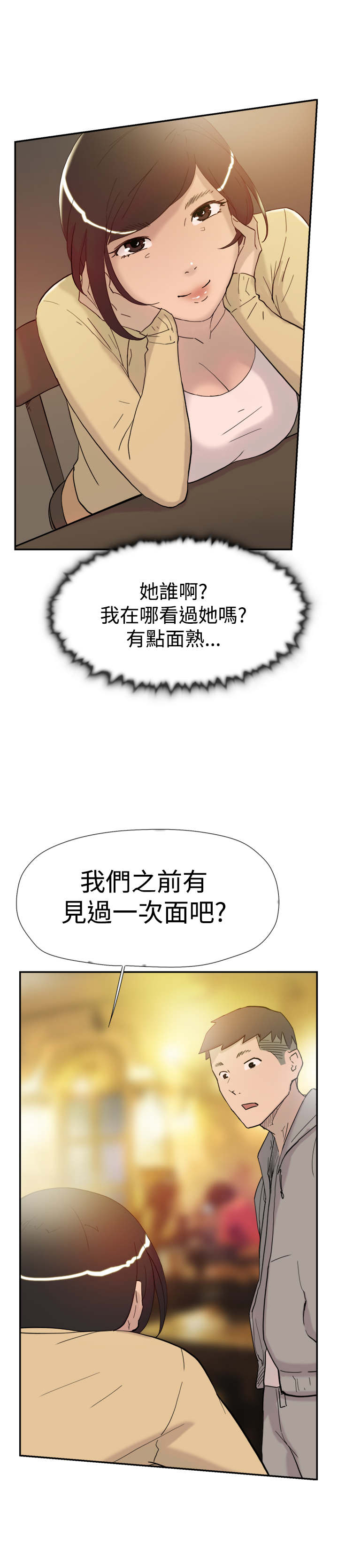 第35章：威胁13