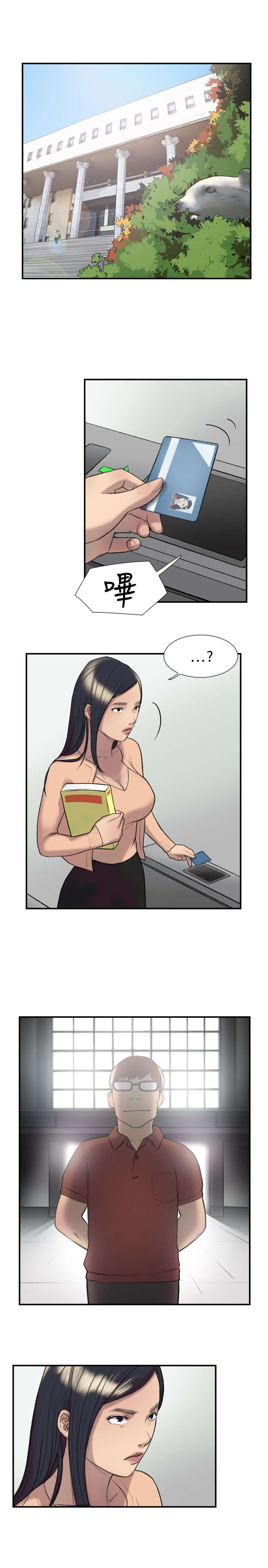 第16章：任务15