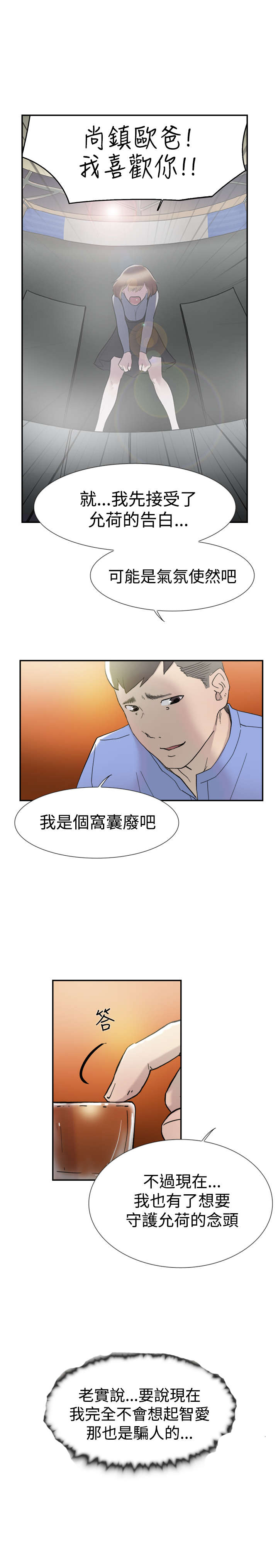 第42章：卑鄙1
