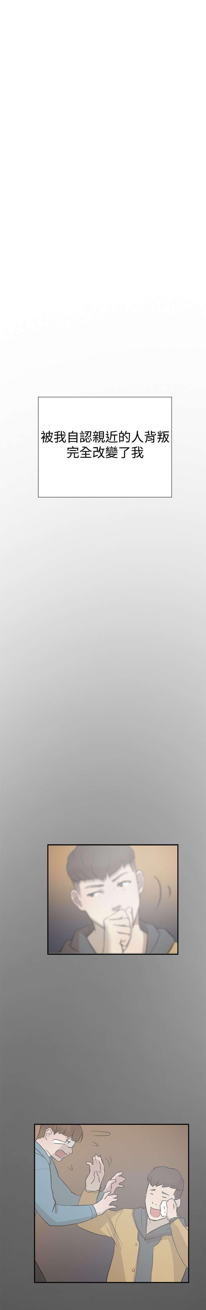 第45章：误会6