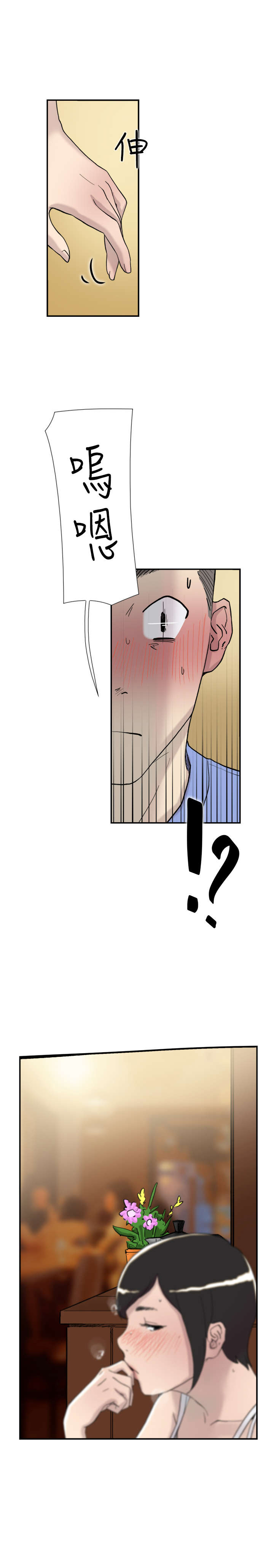 第39章：跟踪14