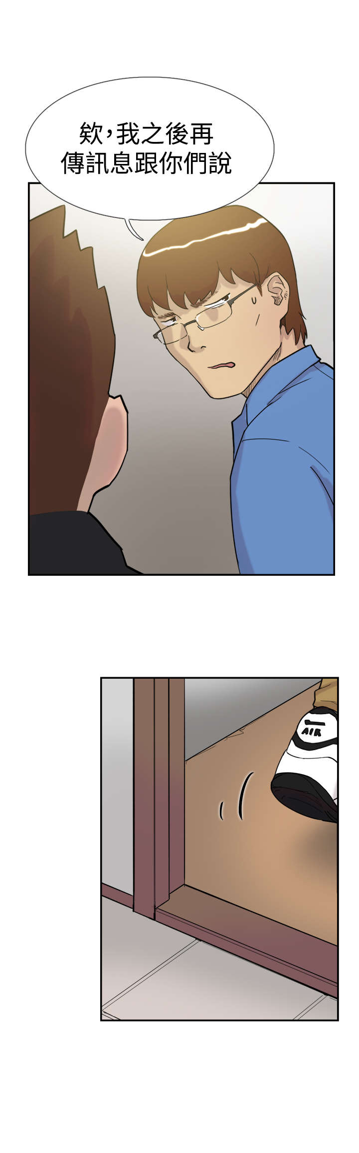 第30章：发火18