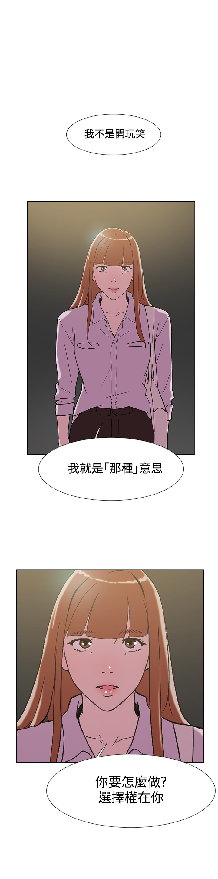 第61章：结局0