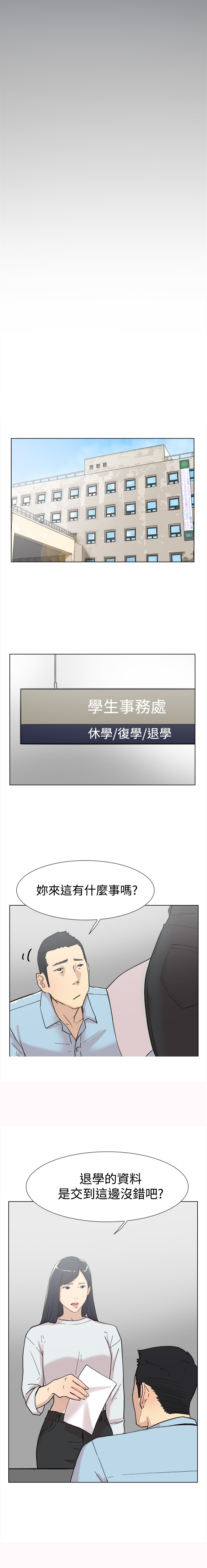 第58章：复合12