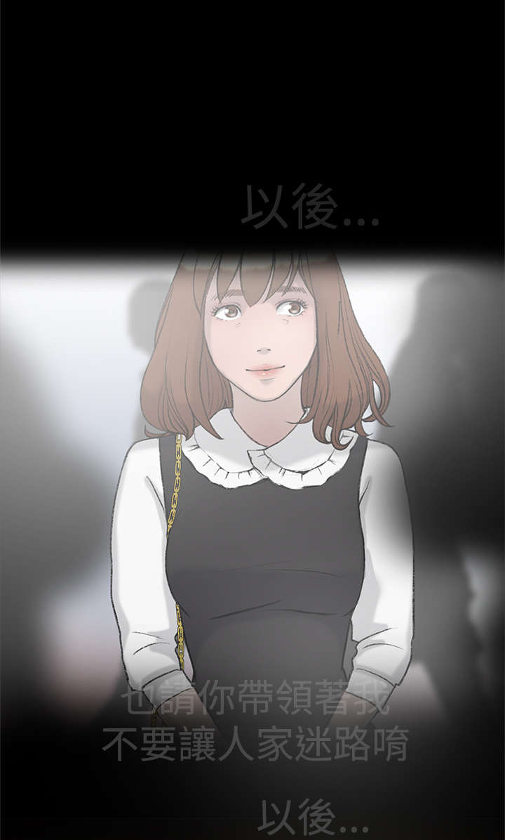 第28章：出租屋21