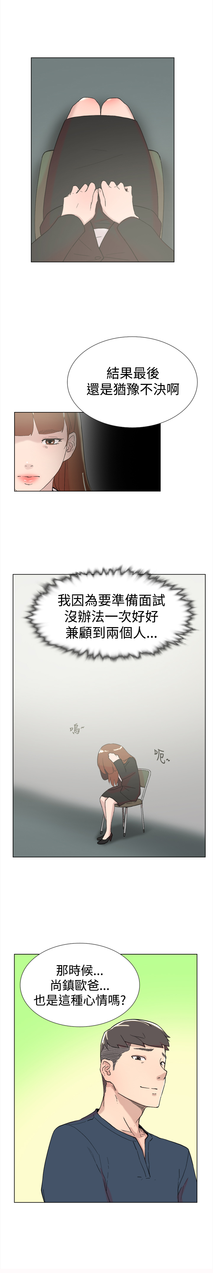 第61章：结局4