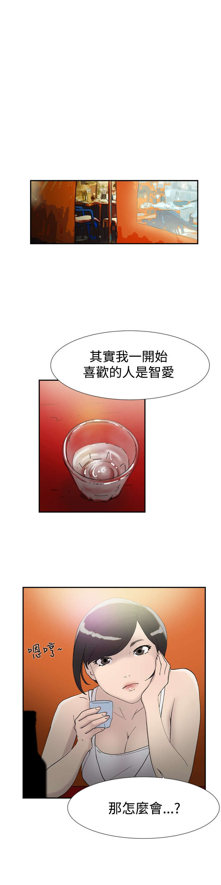 第42章：卑鄙0