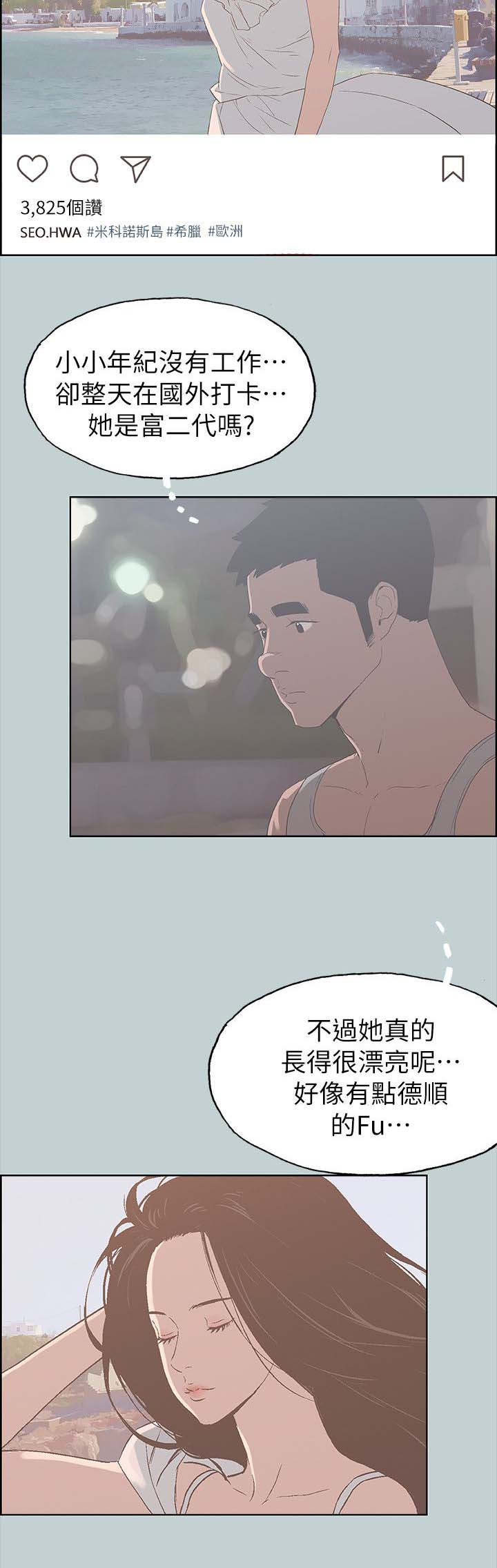 第85章：失败了10
