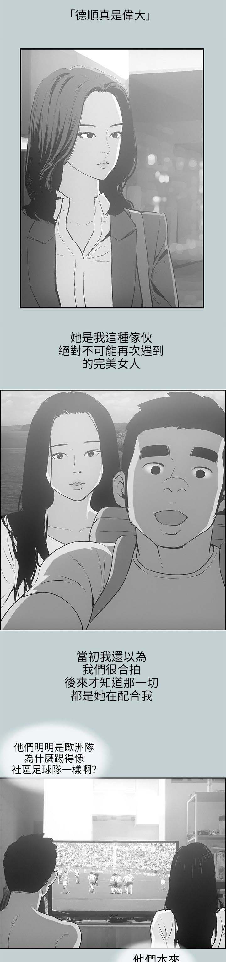 第64章：被爱的感觉18
