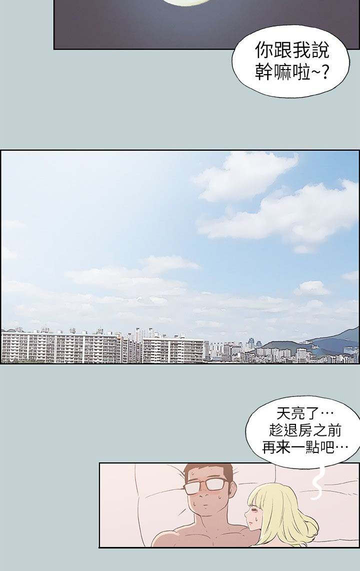 第88章：不简单9