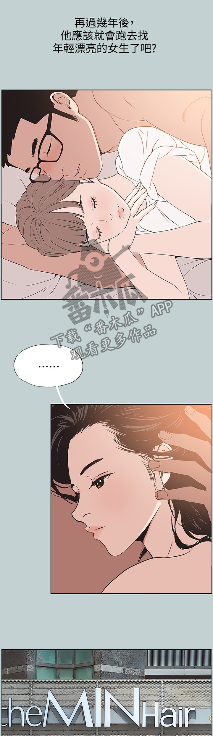 第119章：小女生1