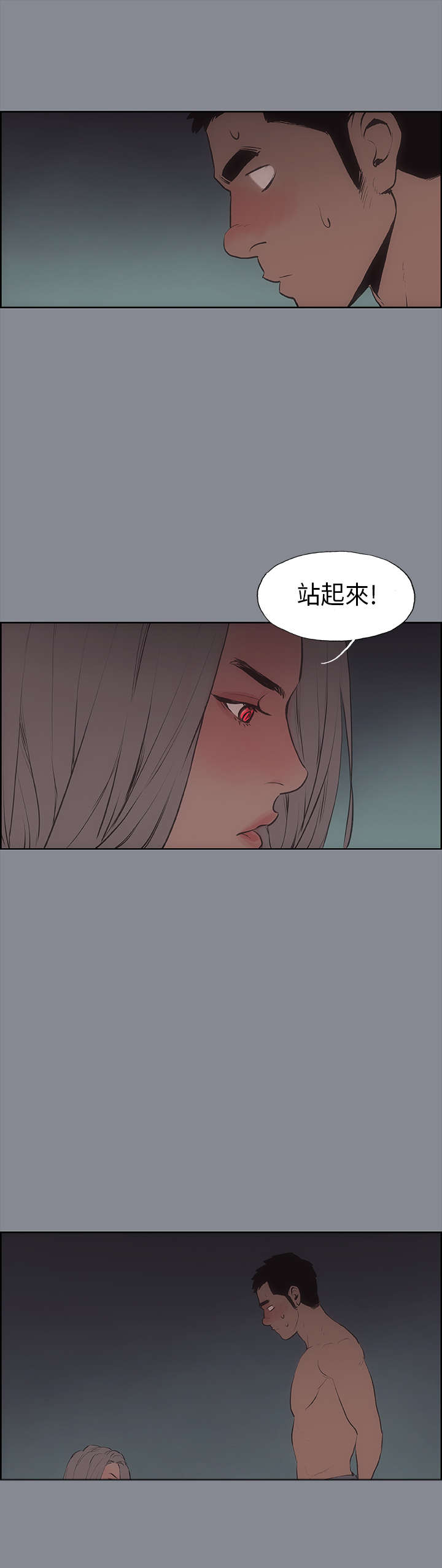 第10章：夜晚9