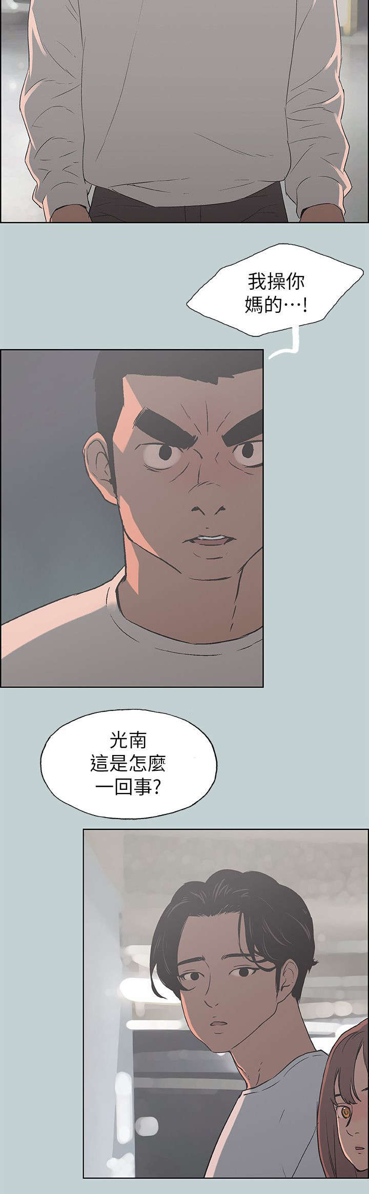 第72章：当场抓住15