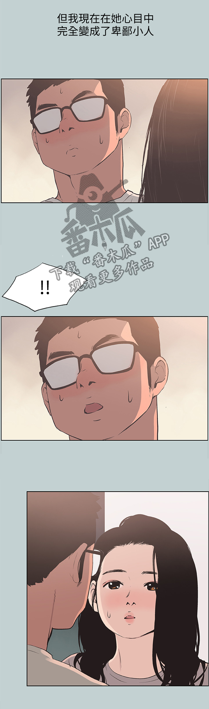 第109章：负责3