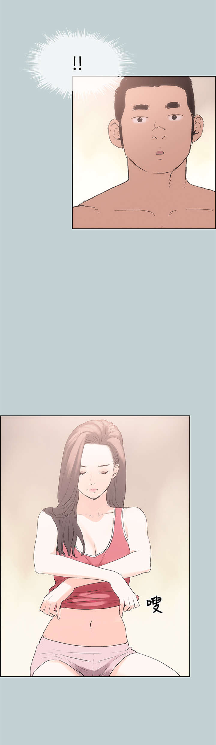 第11章：生气14