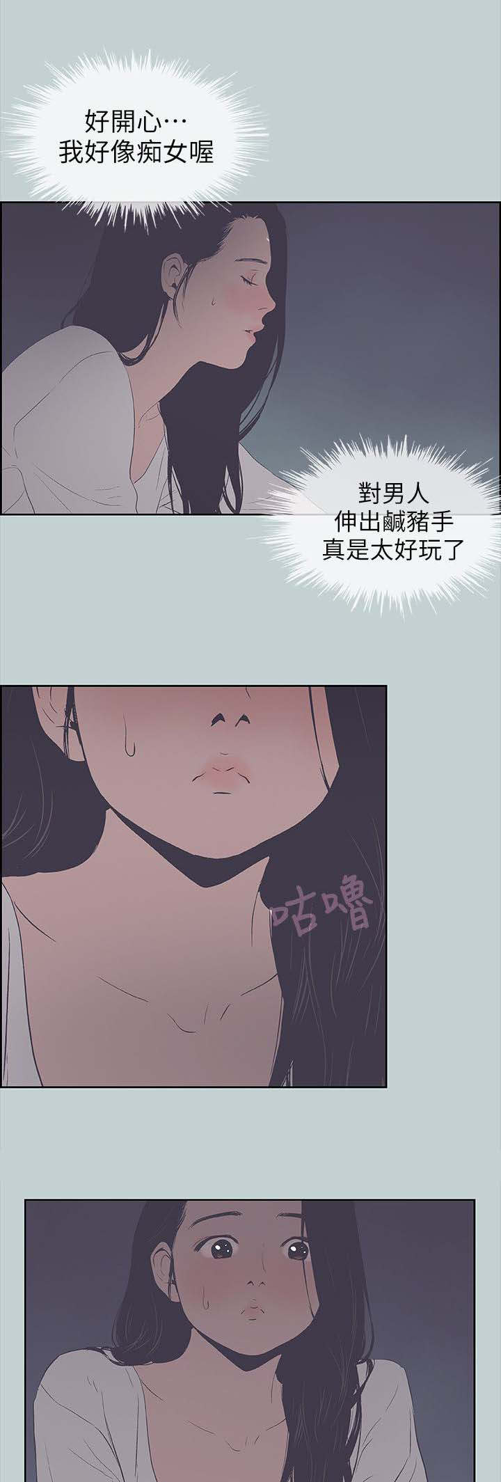 第99章：惊吓5