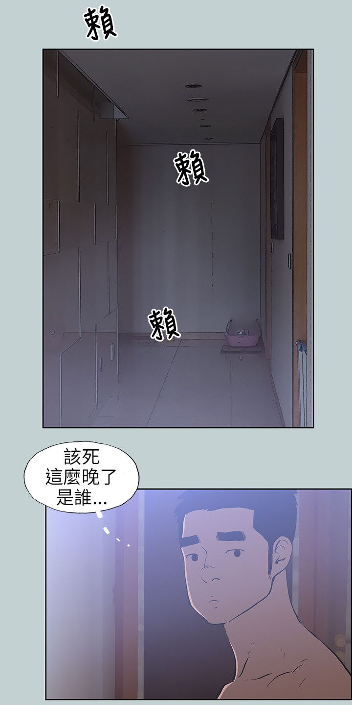 第62章：短信11