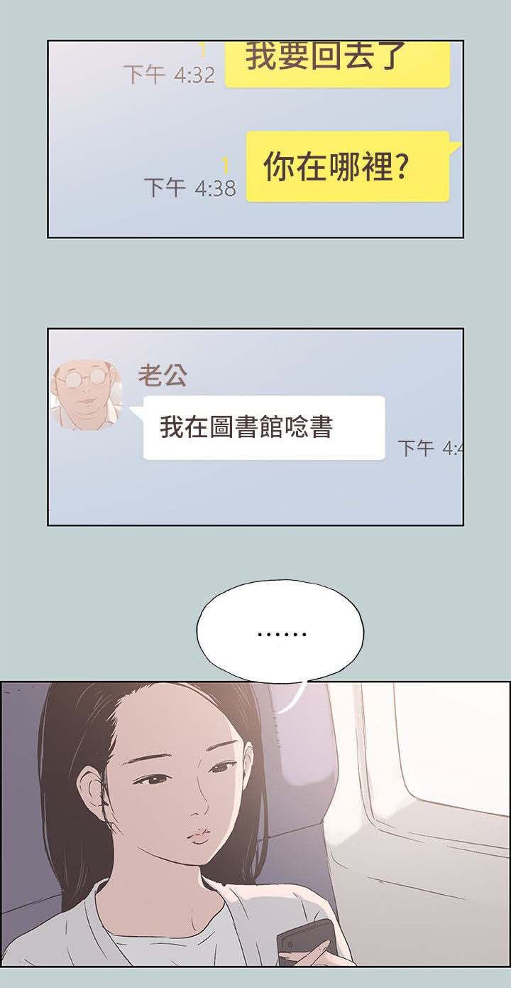 第93章：孤单一人7