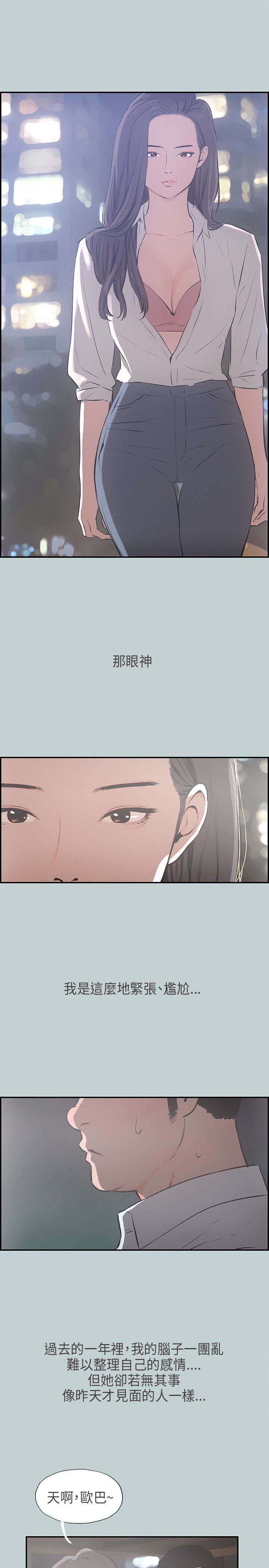 第33章：面对的现实0